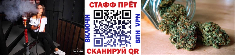 Наркошоп Балашов COCAIN  Меф мяу мяу  А ПВП  МАРИХУАНА 