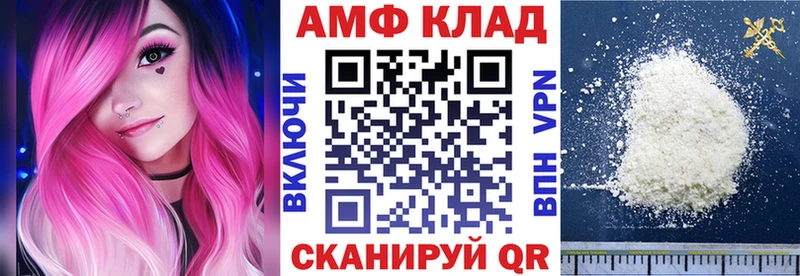 дарк нет состав магазин продажи наркотиков Балашов АМФ 98%