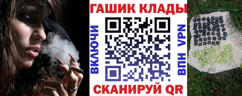 ГАШ гарик где продают Балашов