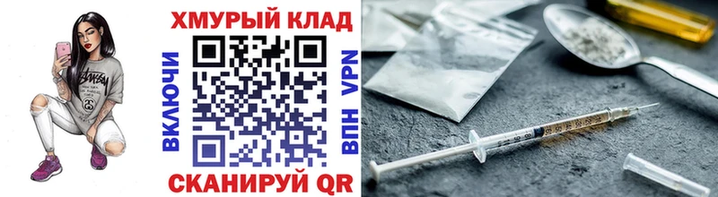 нарко площадка Telegram Балашов Героин гречка