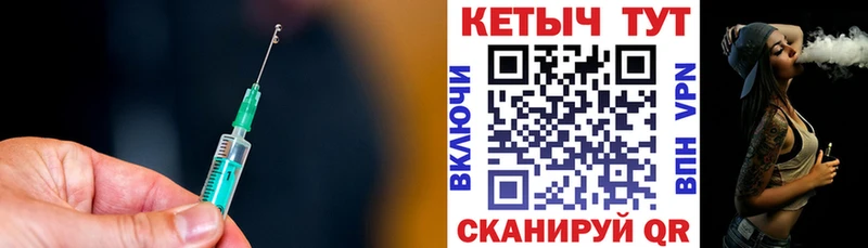 OMG ссылки  где купить   Балашов  Кетамин VHQ 