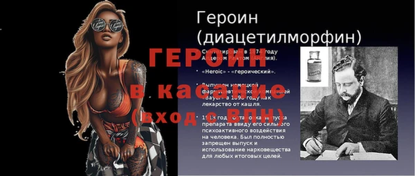ешки Беломорск