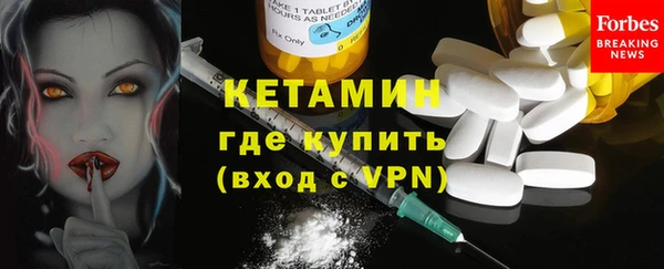 ешки Беломорск