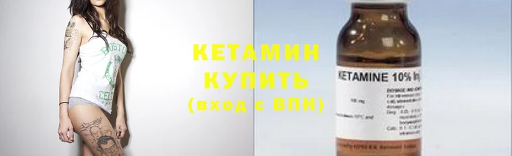ешки Беломорск