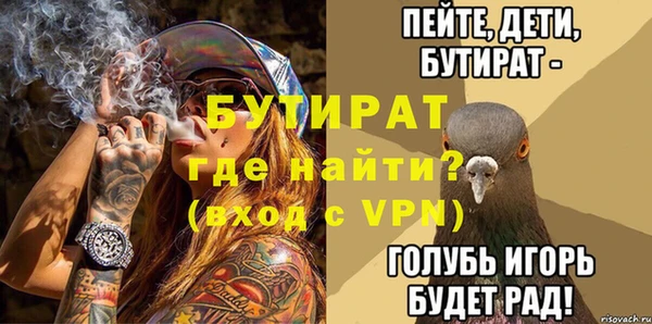 ешки Беломорск