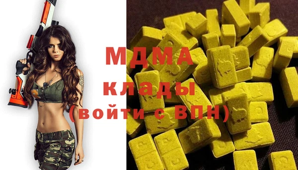 меф Бронницы