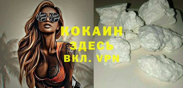 ешки Беломорск