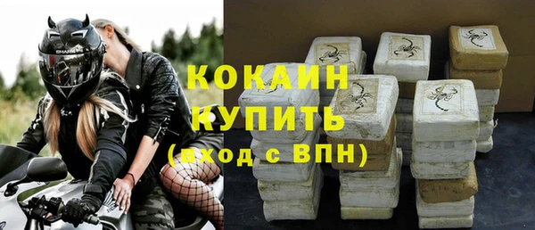 ешки Беломорск