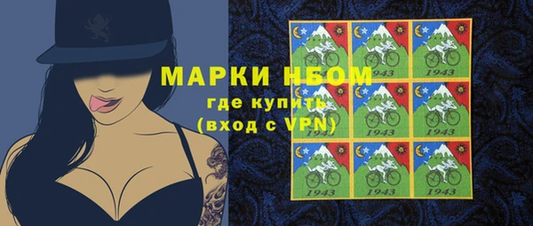 ешки Беломорск
