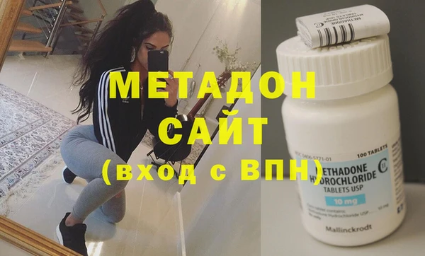 альфа пвп Белокуриха