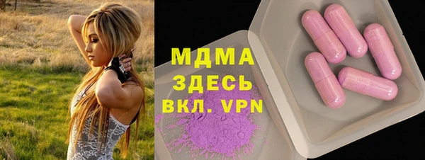 альфа пвп Белокуриха