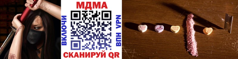 kraken онион что такое Балашов МДМА кристаллы