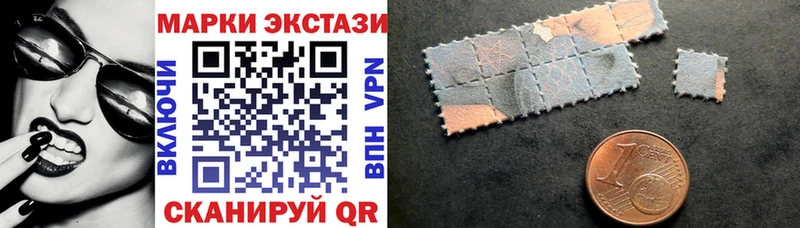 Марки N-bome 1,5мг даркнет состав Балашов магазин наркотиков