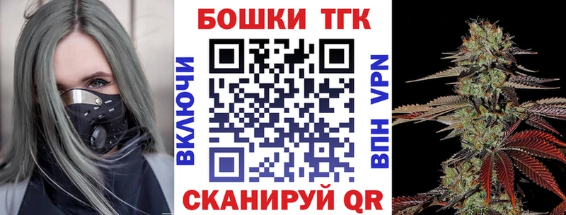 Канабис марихуана  купить закладку  Балашов 